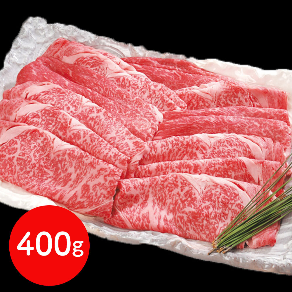 佐賀牛 焼きしゃぶ用 肩ロース400ｇ_画像1