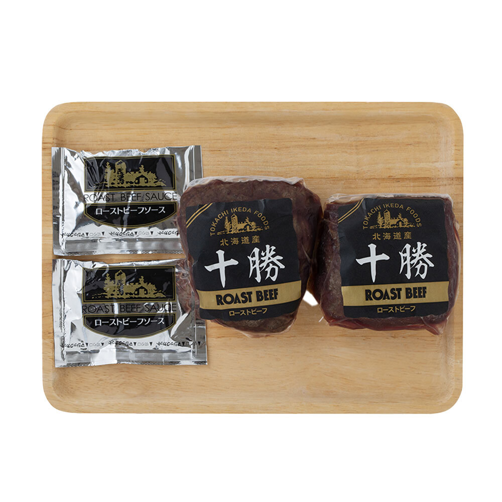  Hokkaido Tokachi roast beef 250g( Momo )×2