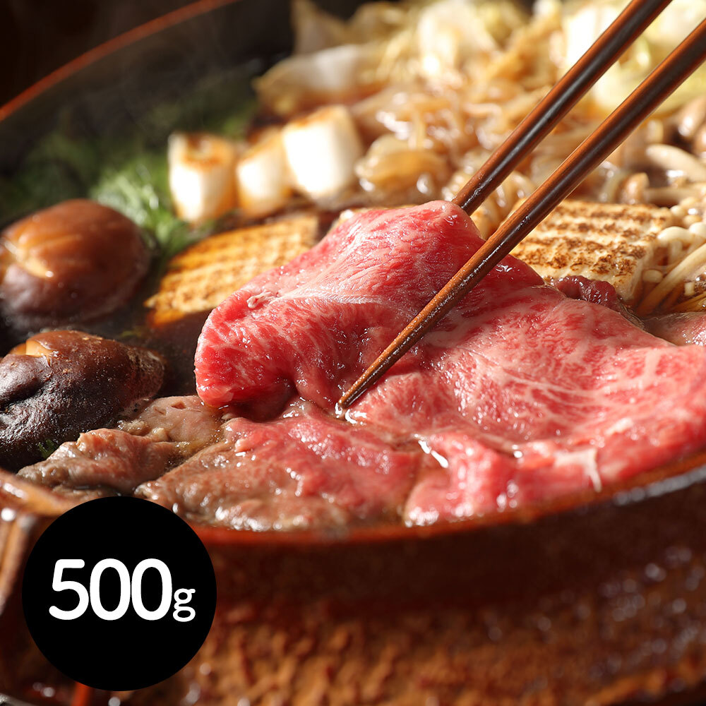  Ibaraki prefecture production ... cow .. roasting for (500g) Momo 