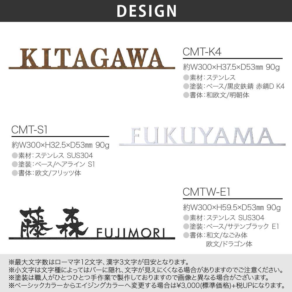 表札 おしゃれ ステンレス 外構 エクステリア スタイリッシュ シンプル 切文字 カリグラフィ イエロゴ 丸三タカギ Calmato II カルマート2_画像2