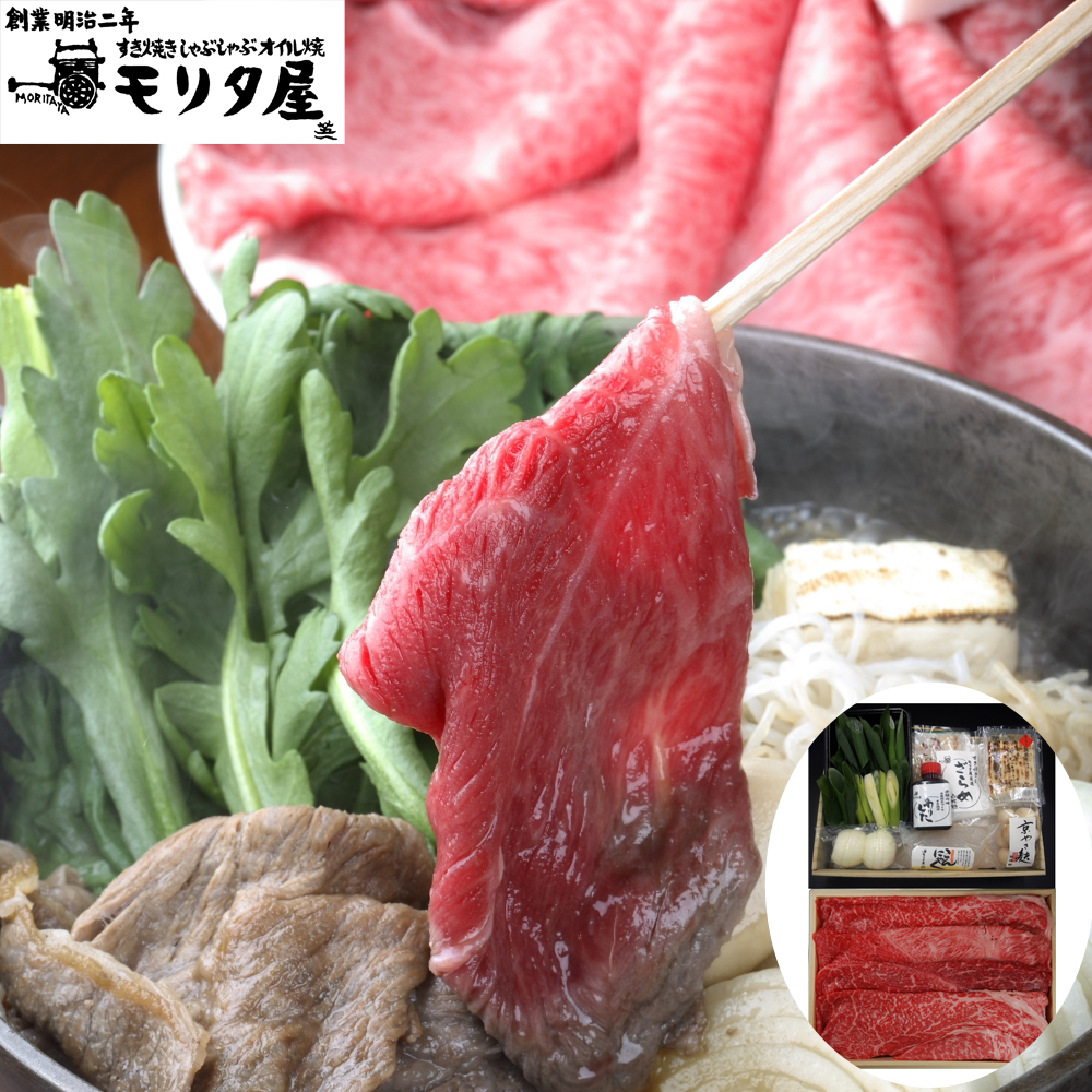 [ refrigeration ][ Kyoto Morita shop ] domestic production black wool peace cow lean .. roasting set ( black wool peace cow shoulder Momo 400g)