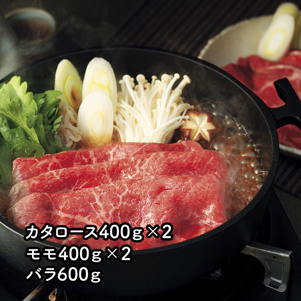  Okayama prefecture production Okayama Bizen cow .. roasting for kata roast 400g×2, Momo 400g×2, rose 600g