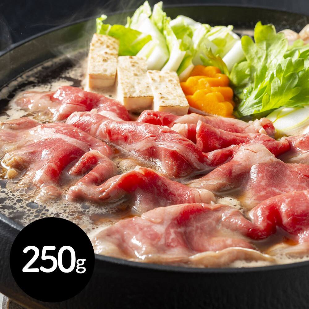 栃木県産 とちぎ和牛 すき焼き用（250g） バラスライス_画像1