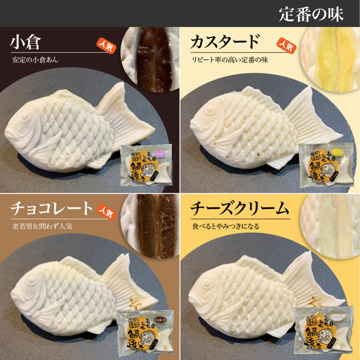  free shipping matsuko. .. not world . also introduced!. after mochi mochi sea bream roasting is possible to choose 15 piece set limited time . after . strawberry .. sea bream roasting 