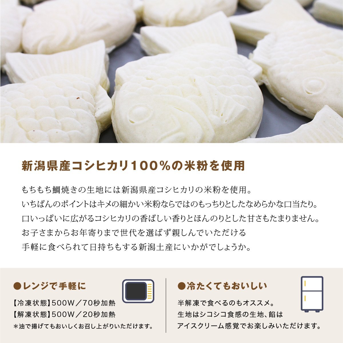  free shipping matsuko. .. not world . also introduced!. after mochi mochi sea bream roasting is possible to choose 15 piece set limited time . after . strawberry .. sea bream roasting 