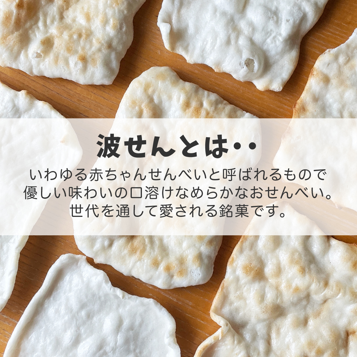  free shipping kind taste ...... rice cracker baby rice cracker less selection another handmade wave rice cracker 2 sack ×10 sheets entering . mochi rice cracker rice .