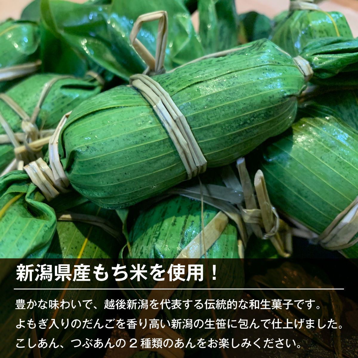 seihyo-. dango ........... miso .. Niigata special product ....20 piece insertion Niigata earth production mochi cloth handmade raw . dango ....