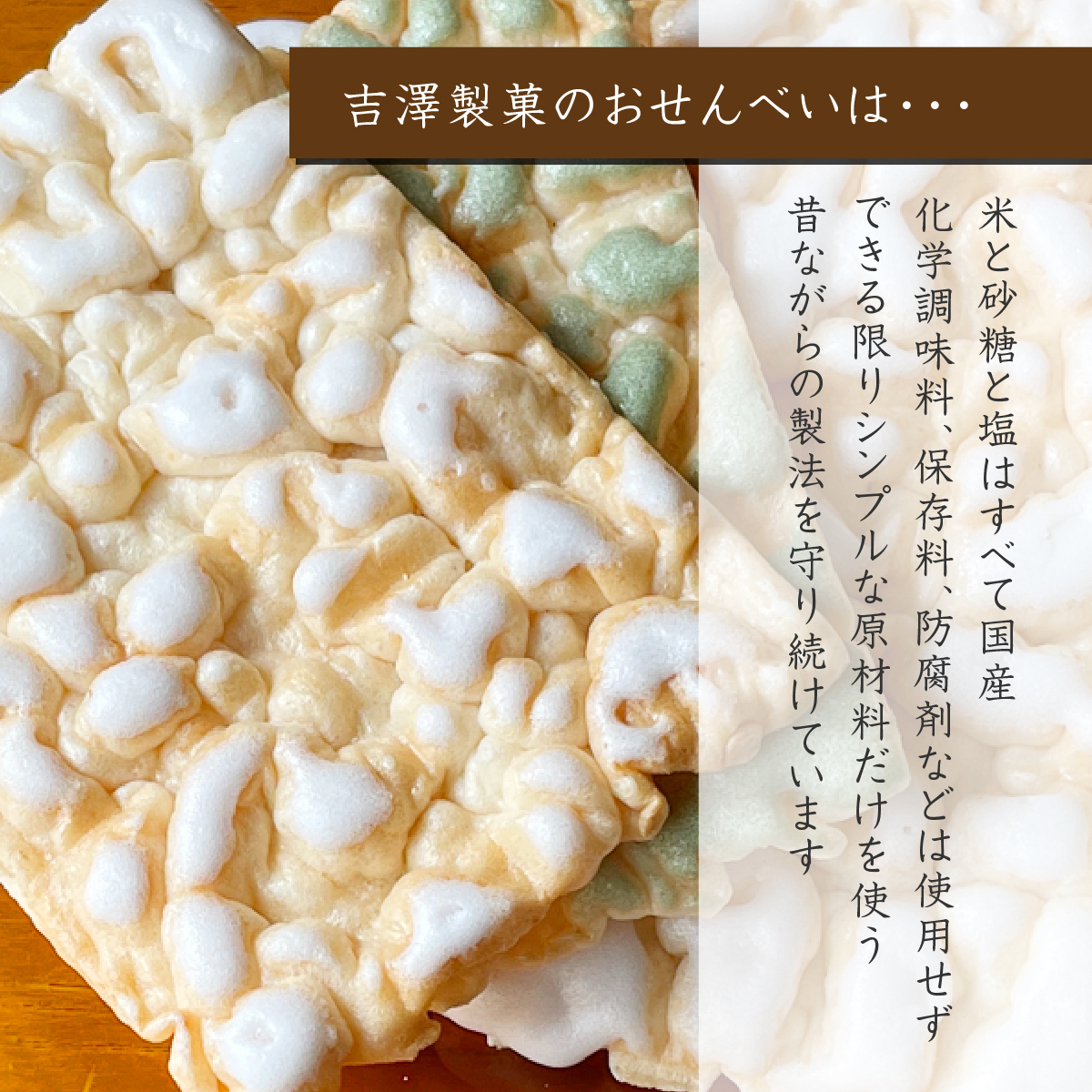  free shipping .. confectionery domestic production rice use plain powdered green tea .. wave 9 sheets entering . mochi rice cracker rice . missed taste Niigata 