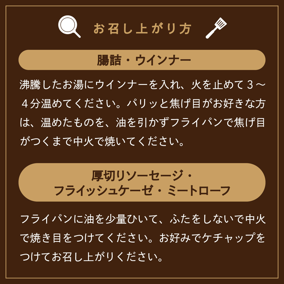 送料無料 新潟の自家製ドイツハムソーセージ専門店 メッツゲライ テラ 新潟ローストポーク　極厚150ｇ5枚　セット 新潟ローストポーク極厚_画像5