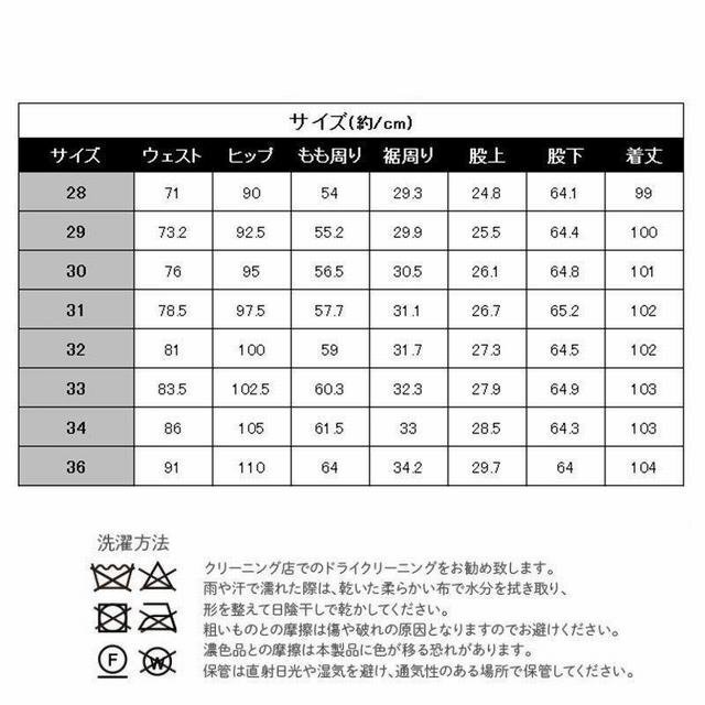 男性用 紳士 ゴルフウェア メンズ ストレッチ パンツ ゴルフパンツ ズボン ロング 伸縮性良い 通気性 カジュアル E サイズ 33_画像4