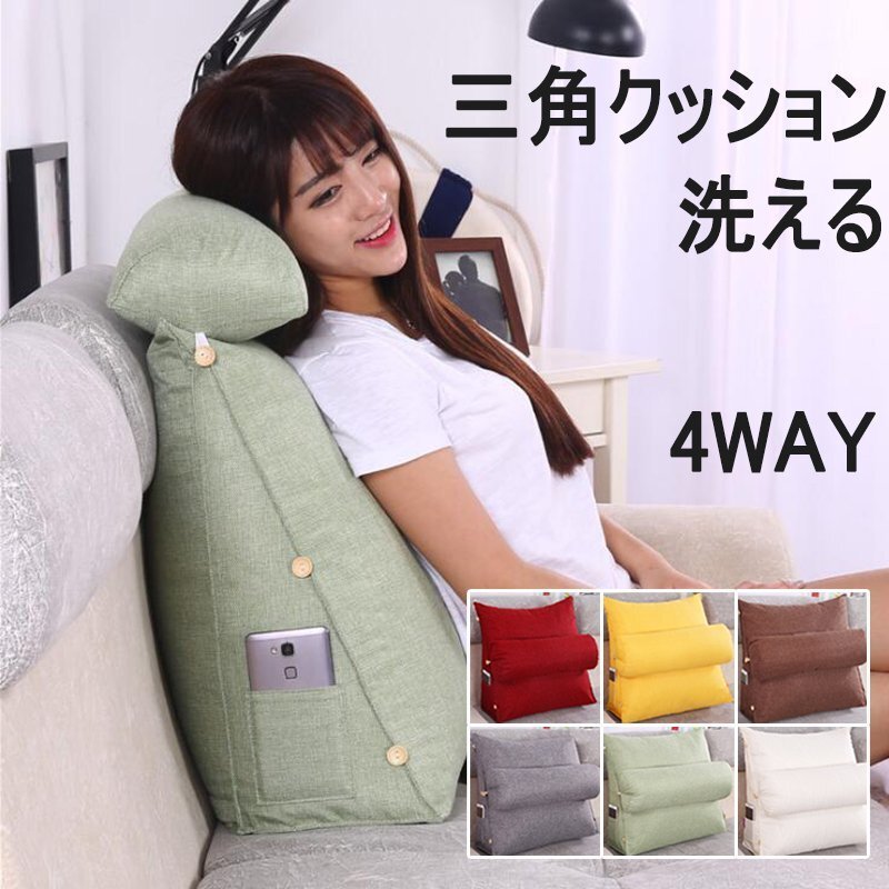 .. sause triangle cushion tv pillow back .. sause cushion large pair pillow small of the back pillow ... pillow Northern Europe ... bed green small size 