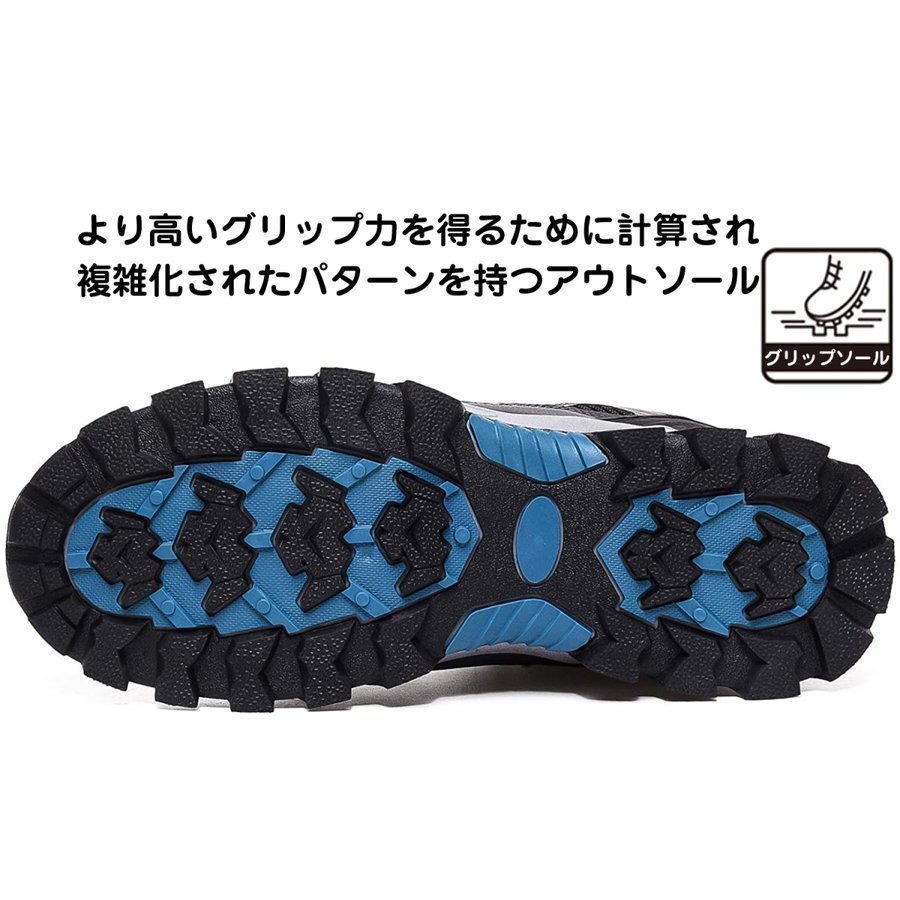 トレッキングシューズ メンズ レディース 防水 登山靴 ハイキングシューズ ミドルカット ブラック 27cmの画像3