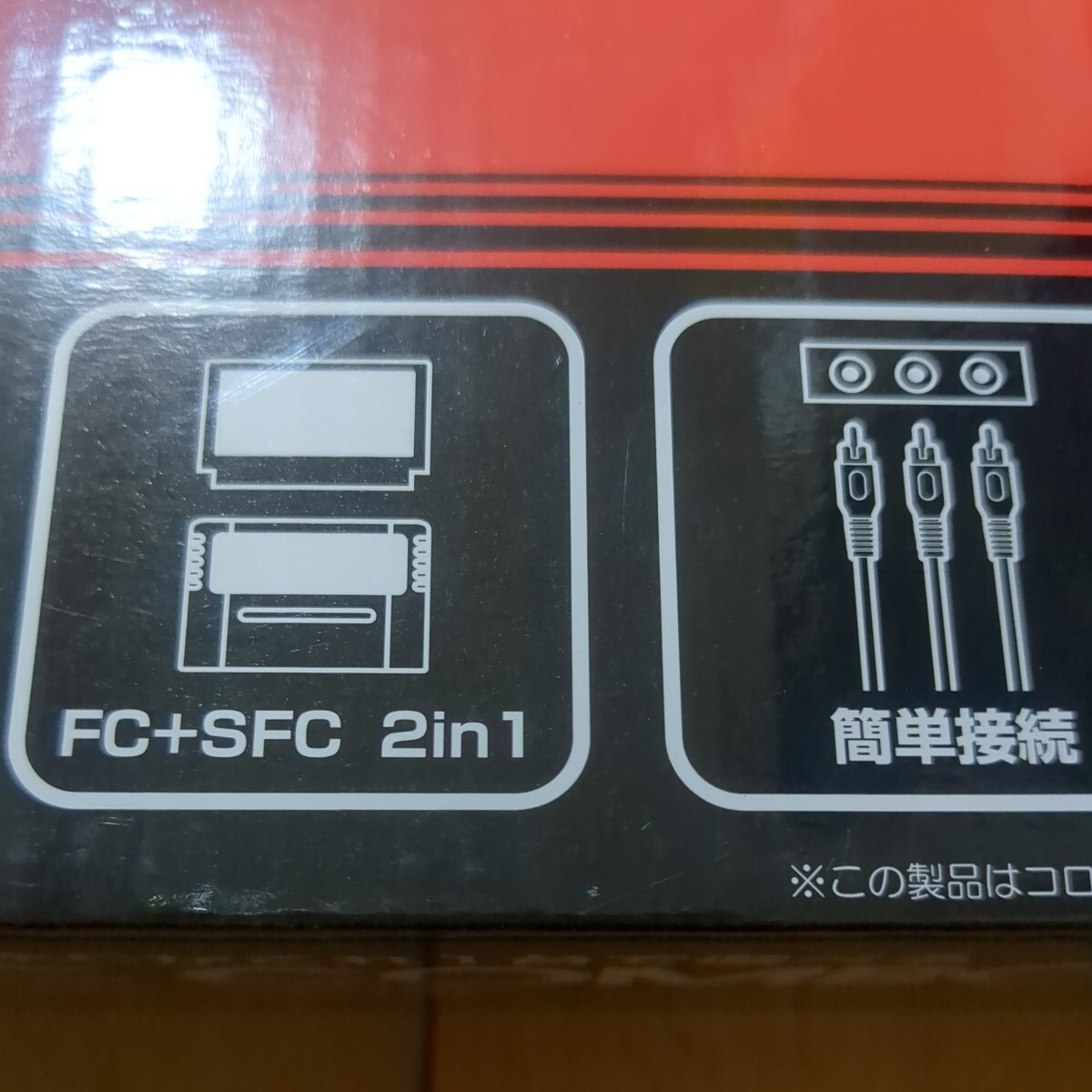 FC COMBO *efsi- combo FC SFC compatible cologne bus Circle Famicom Super Famicom 
