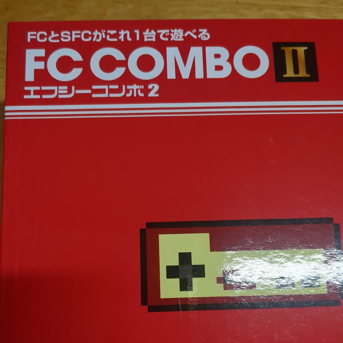 箱つぶれ新品エフシーコンボ Ⅱ ★コロンバスサークル FC SFC互換機 ファミコン スーパーファミコン FC COMBO Ⅱ_画像3