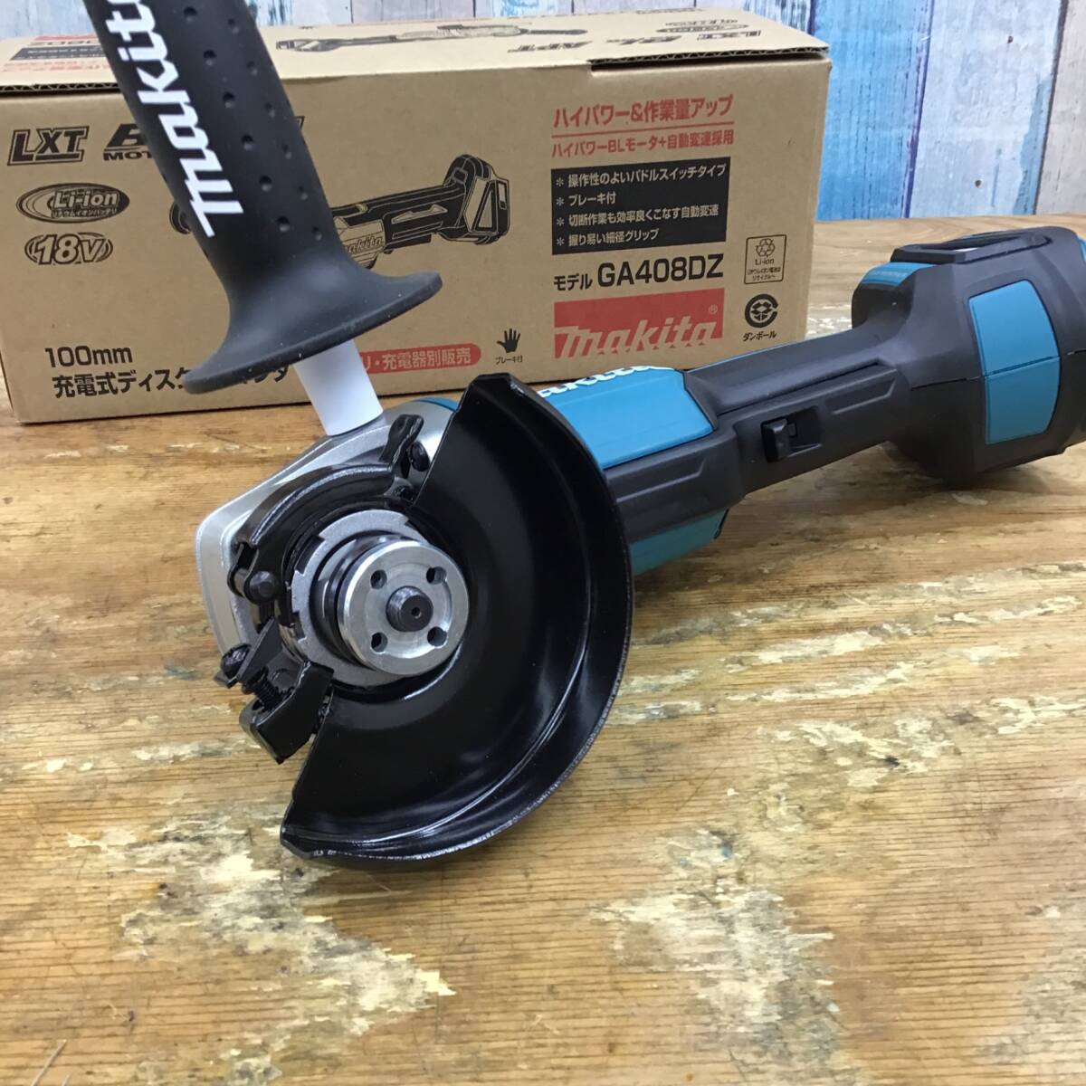 【未使用品】★マキタ(makita) 100mmコードレスディスクグラインダ GA408DZ_画像3