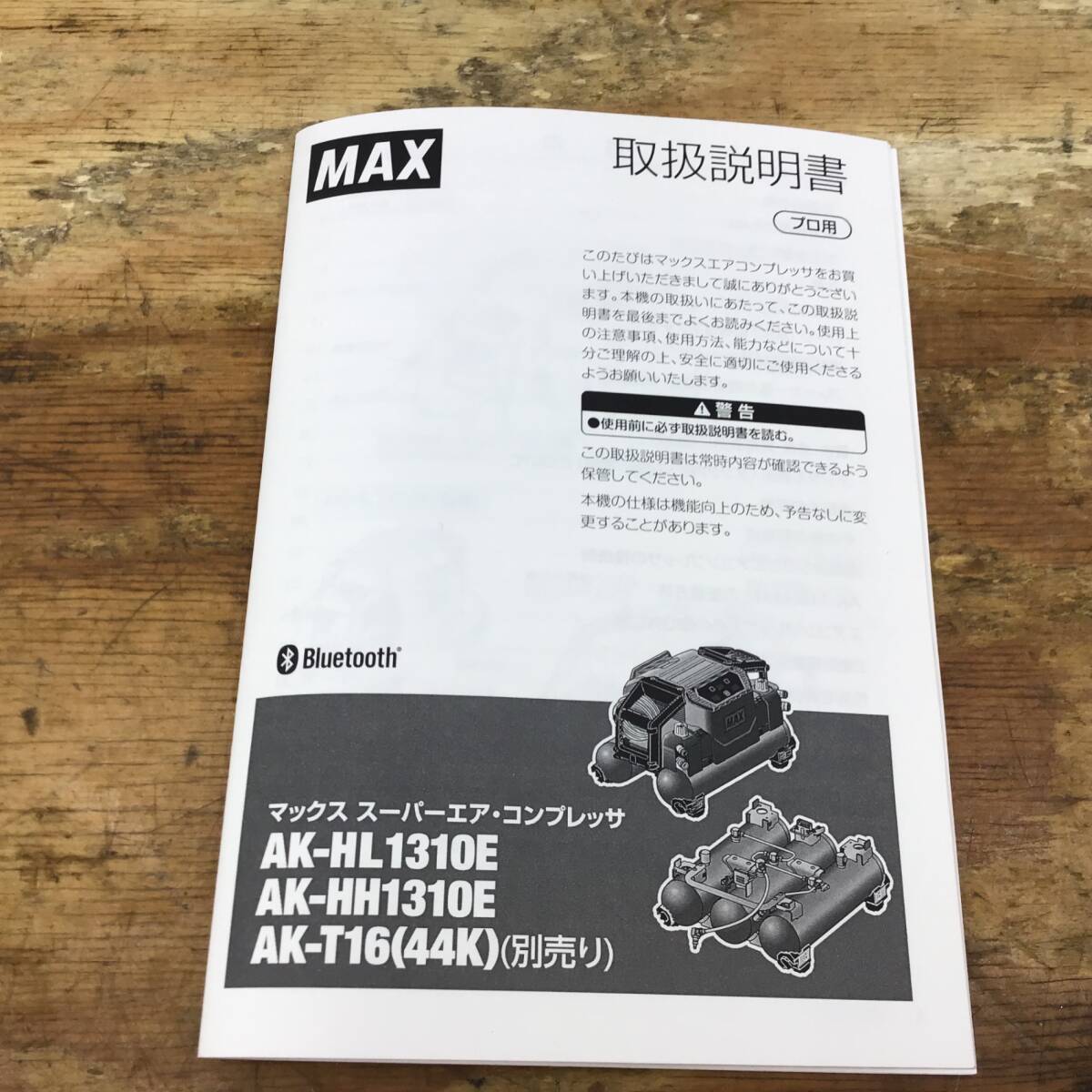 【未使用品】★マックス(MAX) エアコンプレッサー AK-HL1310E_ミリタリーグリーン 限定色 高圧・常圧の画像7