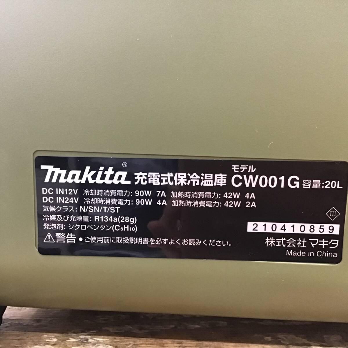 【美品】★マキタ(makita) コードレス冷温庫 CW001GZO 本体のみ AC・シガーソケットアダプタ付き_画像6