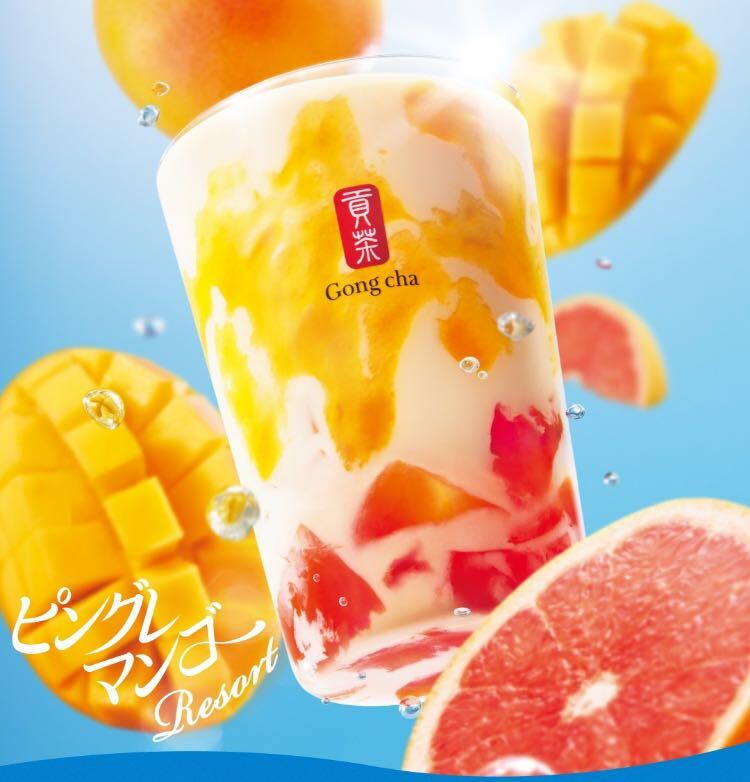 Gong cha（貢茶 / ゴンチャ） 引換券 ドリンクサービスクーポン ピングレマンゴー ドリンク券　フード券_画像1