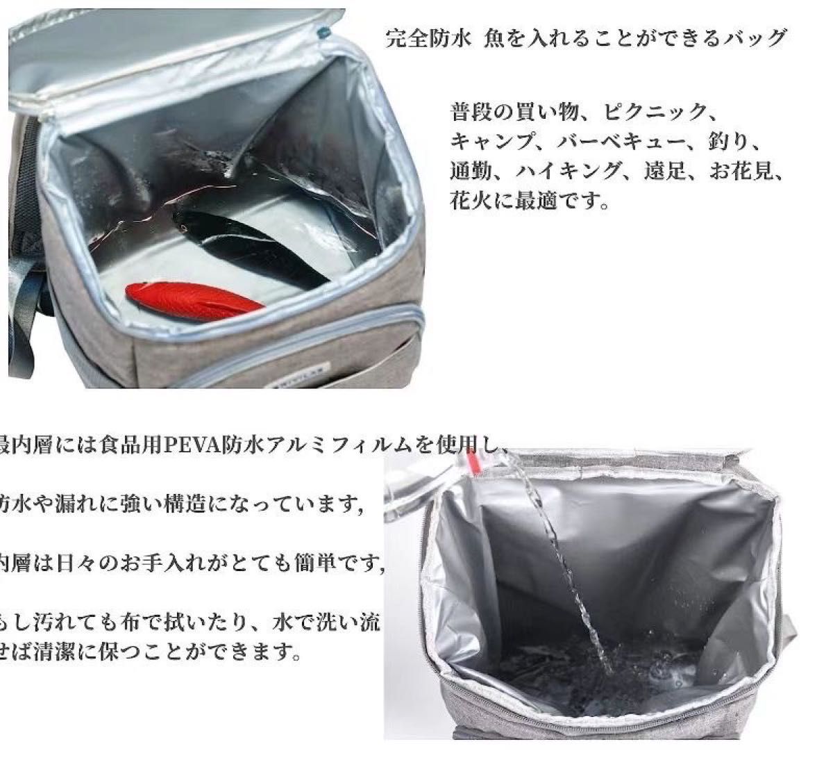 保冷バッグ 保冷リュック クーラーボックス エコバッグ 保冷 保温 大容量 防水