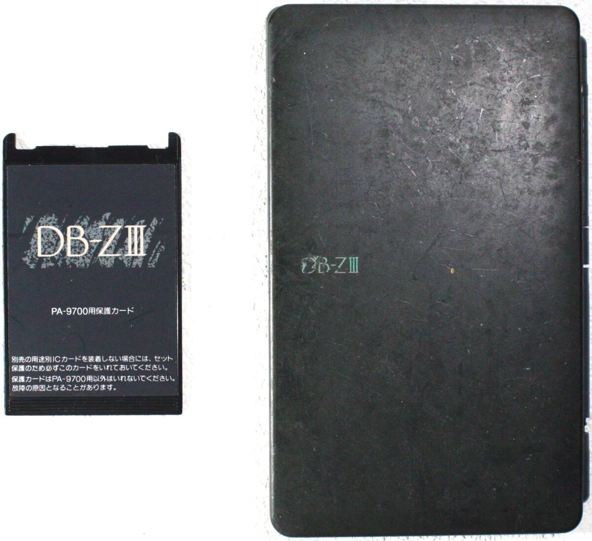 SHARP ハイパー電子システム手帳 PA-9700 256KB DB-ZⅢの画像2