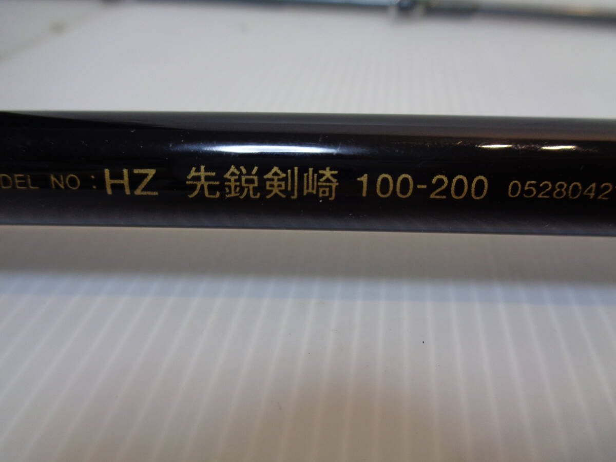 ダイワ、ＨＺ先鋭剣崎１００号２００