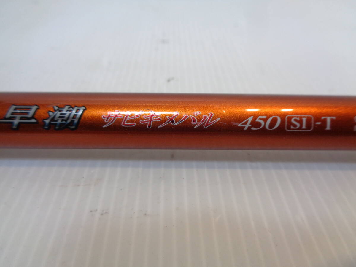 Yahoo!オークション - シマノ 早潮サビキメバル450SI-T Yahoo!オークション - シマノ 早潮サビキメバル450SI-T