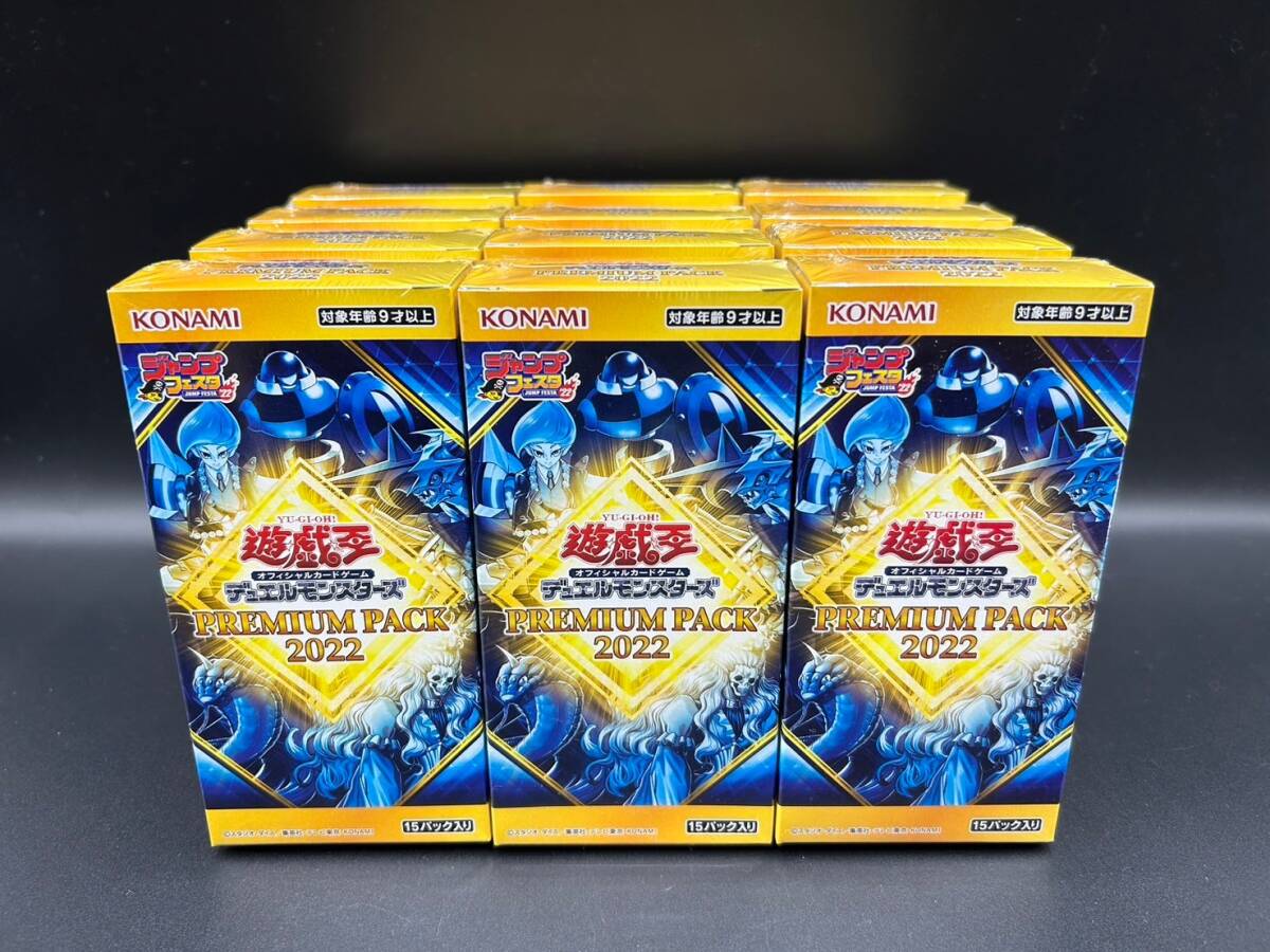 JF限定 遊戯王デュエルモンスターズプレミアムパック 12boxセット Yahoo!オークション - 17 日本版 12箱 PREMIUM PACK プレミアム