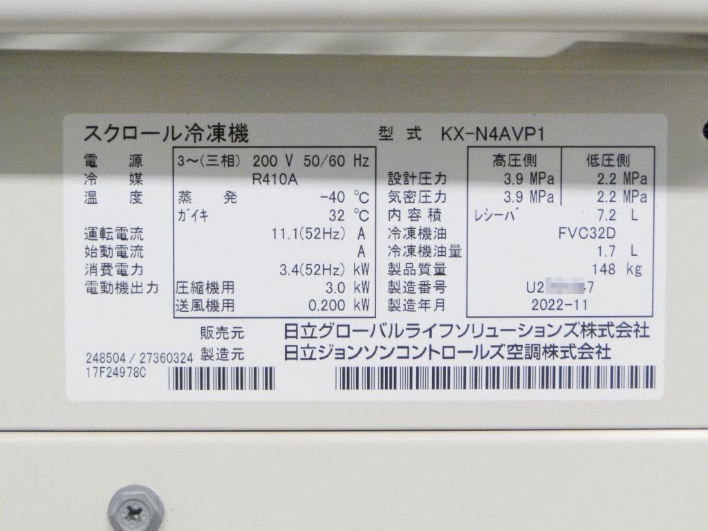 Yahoo!オークション - 【送料別/現状渡し】日立 ク Yahoo!オークション - 【送料別/現状渡し】日立 ク