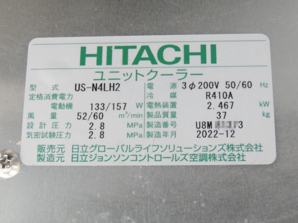 Yahoo!オークション - 【送料別/現状渡し】日立 ク Yahoo!オークション - 【送料別/現状渡し】日立 ク