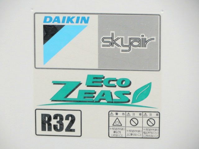  разборка * чистка settled! Daikin для бизнеса кондиционер небо катушка type 4 person направление Eco ZEAS 6 лошадиные силы 2018 год трехфазный 200V товар номер 240420-N1