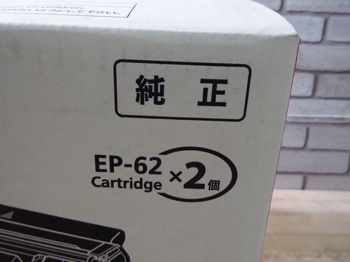 [ unopened ] original CRG-VP62 Canon Canon toner cartridge black EP-62 2 pcs insertion [S0407]