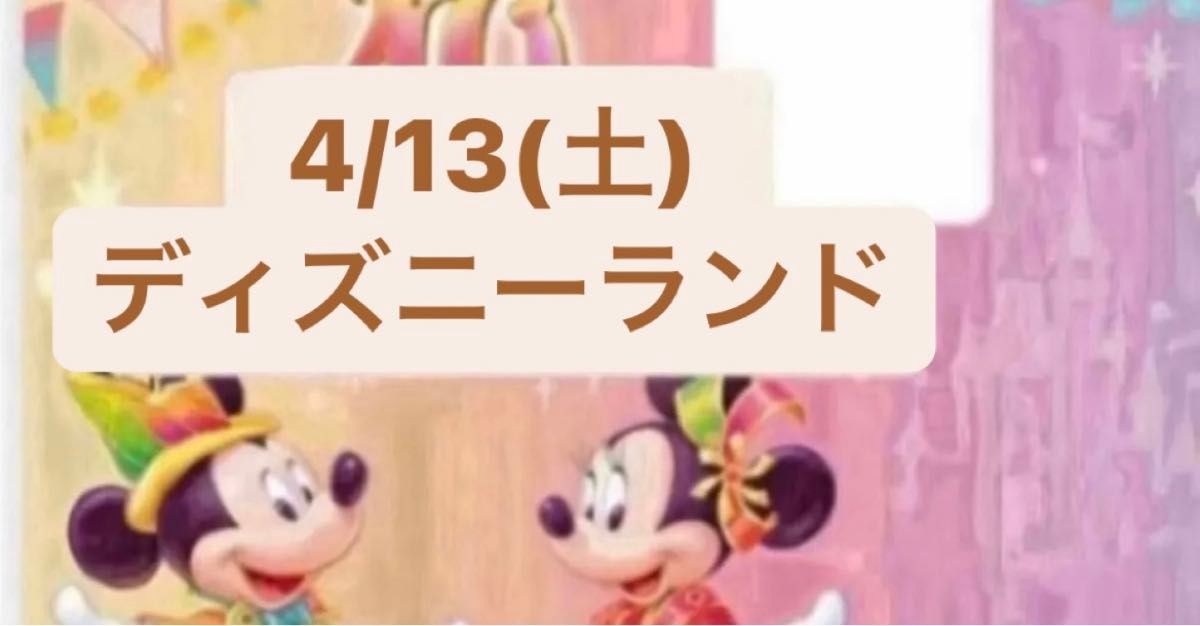 ディズニー ディズニーランド オンラインショッピング グッズ購入用QR