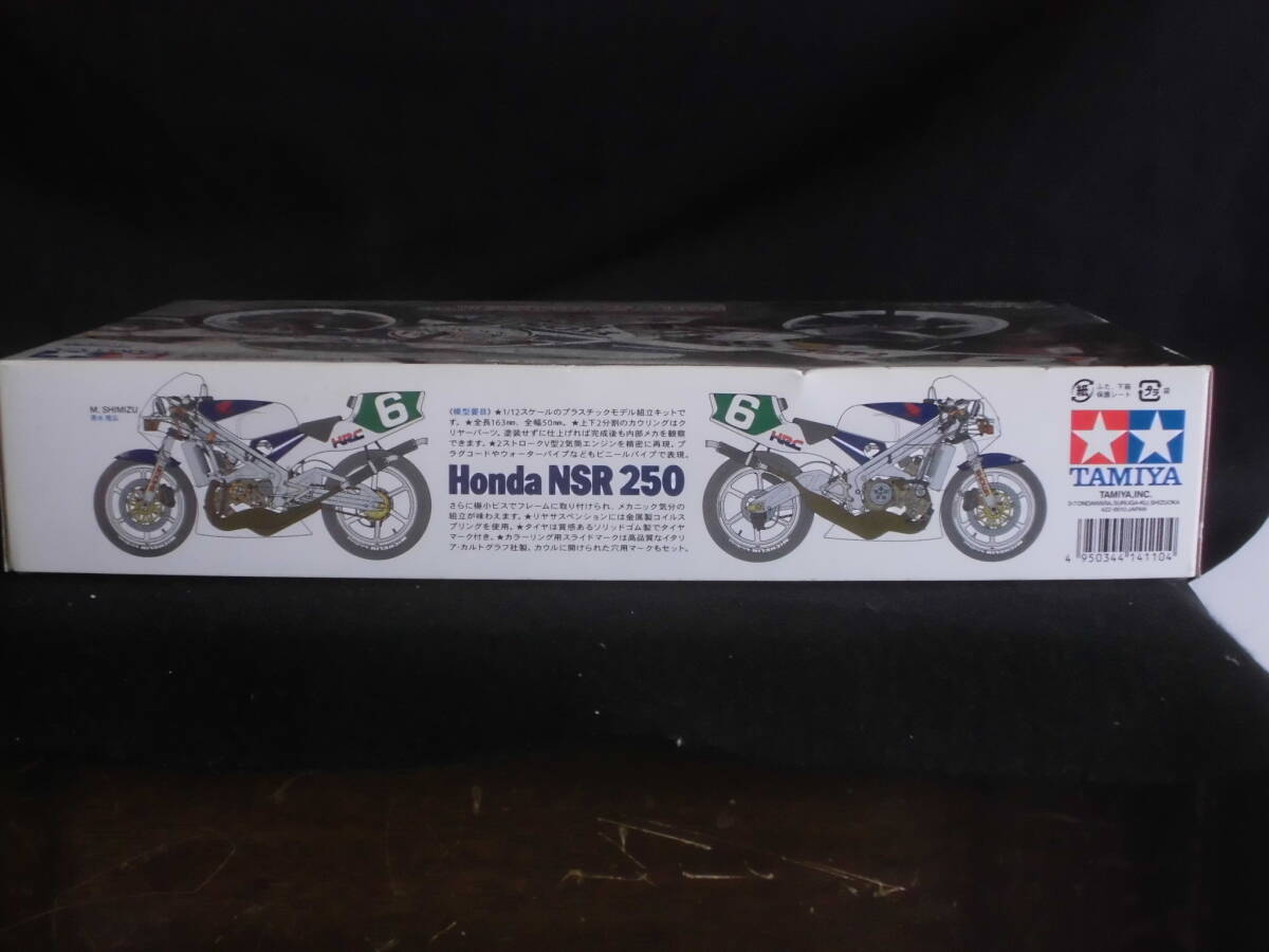 AJINOMOTO Honda NSR250 1990 １/12 タミヤの画像8