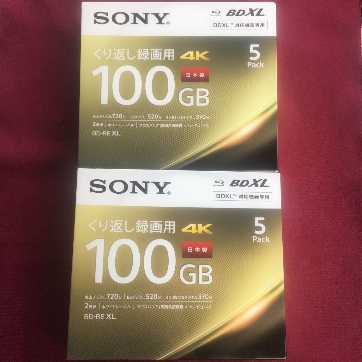 SONY 録画用 ブルーレイディスク BD-RE XL 100GB 10枚｜Yahoo!フリマ 