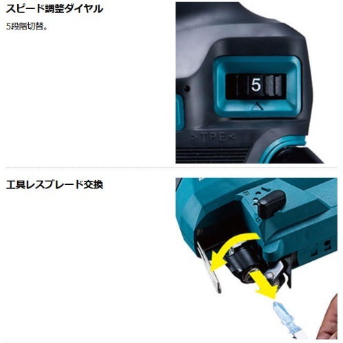  Makita JV184DZK ( body only * case attaching ) ( battery * charger optional ) rechargeable jigsaw 18V