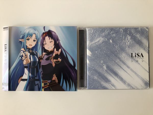 B26775　CD（中古）シルシ(期間生産限定アニメ盤)(DVD付)　LiSA_画像1