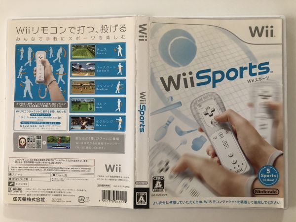 B26810　Wii Sports　Nintendo Wii_画像1