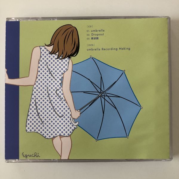 B26699　CD（中古）umbrella / Dropout (初回限定盤A)(DVD付)　SEKAI NO OWARI_画像2