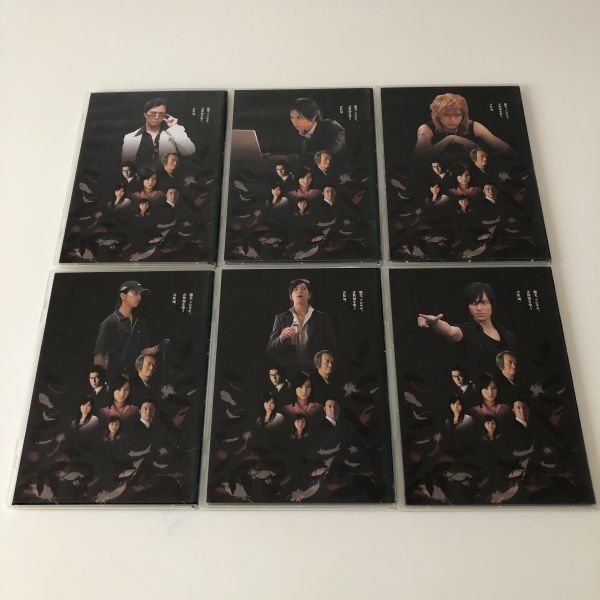 B26791　◆セル版　中古DVD　クロサギ DVD-BOX (6枚組)　山下智久_画像5