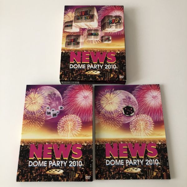 B26793　セル版中古DVD◆NEWS DOME PARTY 2010 LIVE! LIVE! LIVE! DVD! (初回限定盤)(3DVD)　NEWS_画像1