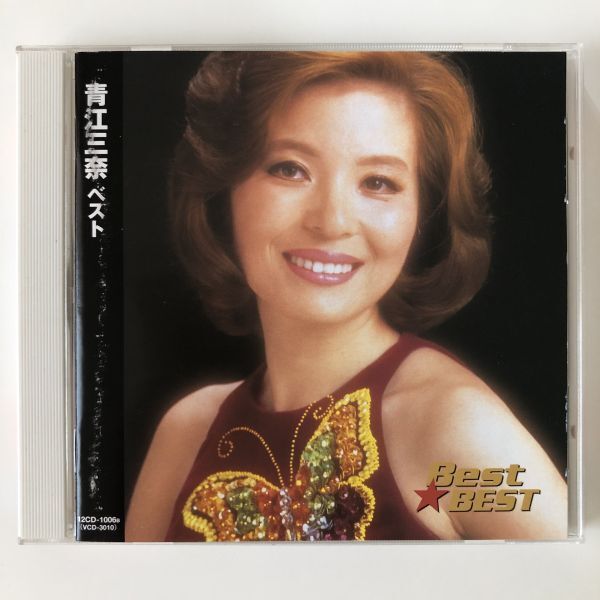 B26823　CD（中古）Best★BEST 青江三奈ベスト　 青江三奈_画像1
