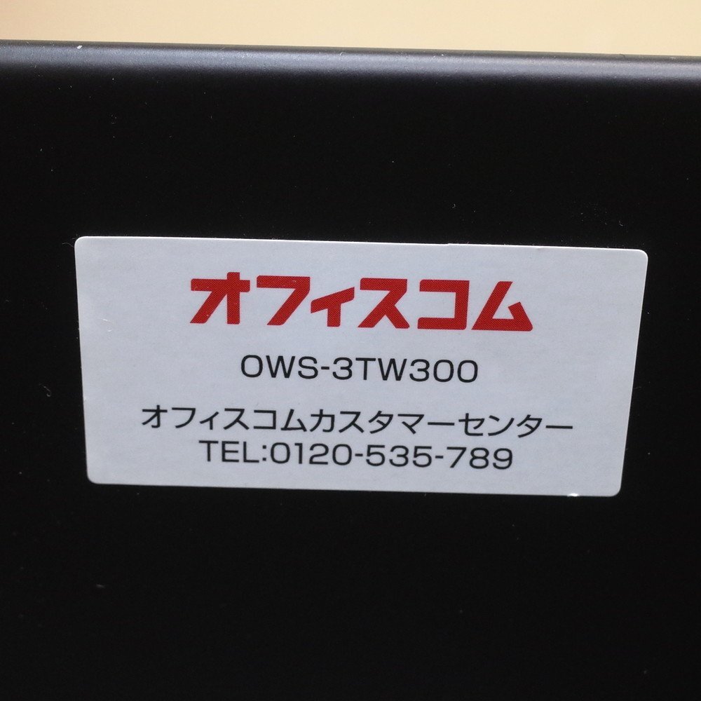 オフィスコム 3段ワゴン スリムタイプ 幅310 収納 デスクワゴン 引き出し サイドキャビネット 脇机 袖机 鍵無し KK12908 中古オフィス家具_画像9