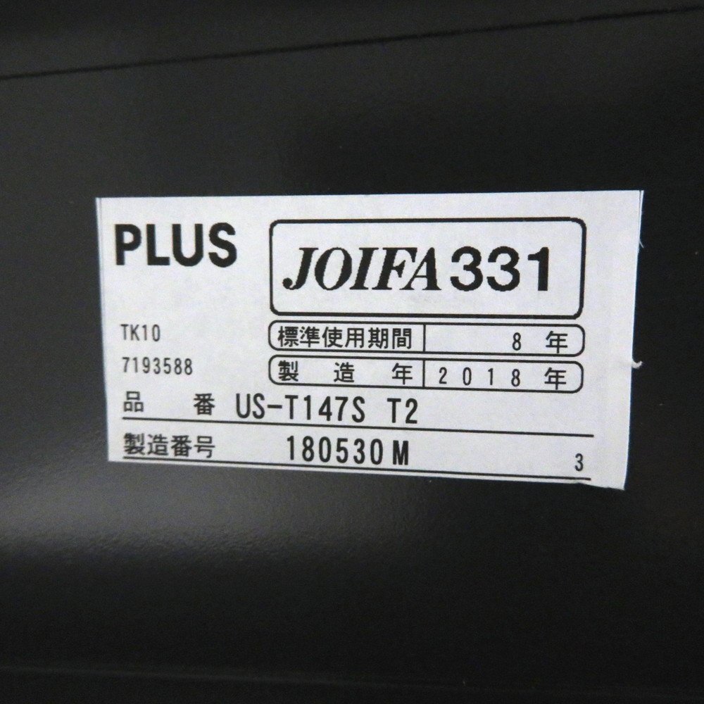 PLUS プラス US-T147S T2 片袖デスク ナチュラル 木目調 事務机 オフィスデスク 片袖机 引き出し 収納 配線口 YH11763 中古オフィス家具の画像9