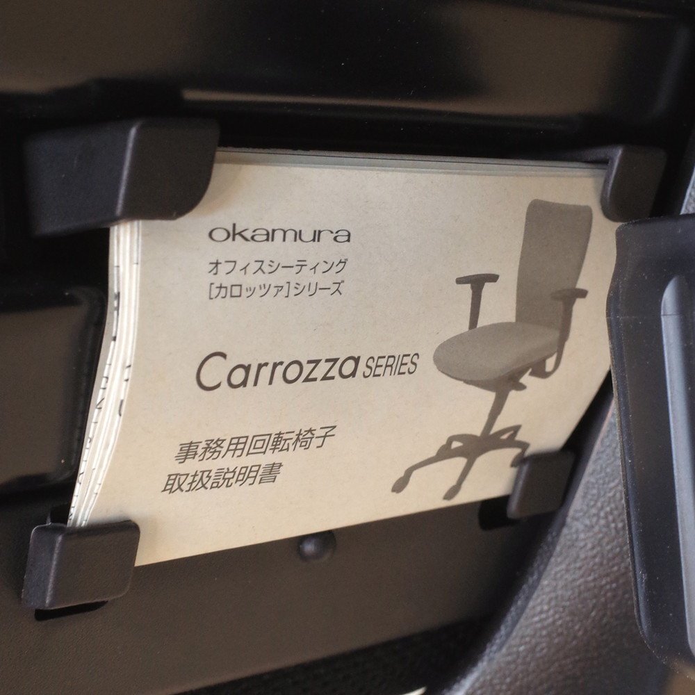 オカムラ okamura カロッツァ CK43ZR FS11 肘付きオフィスチェア ブラック 事務椅子 ローバック 布張り 在宅 KK13014 中古オフィス家具の画像7