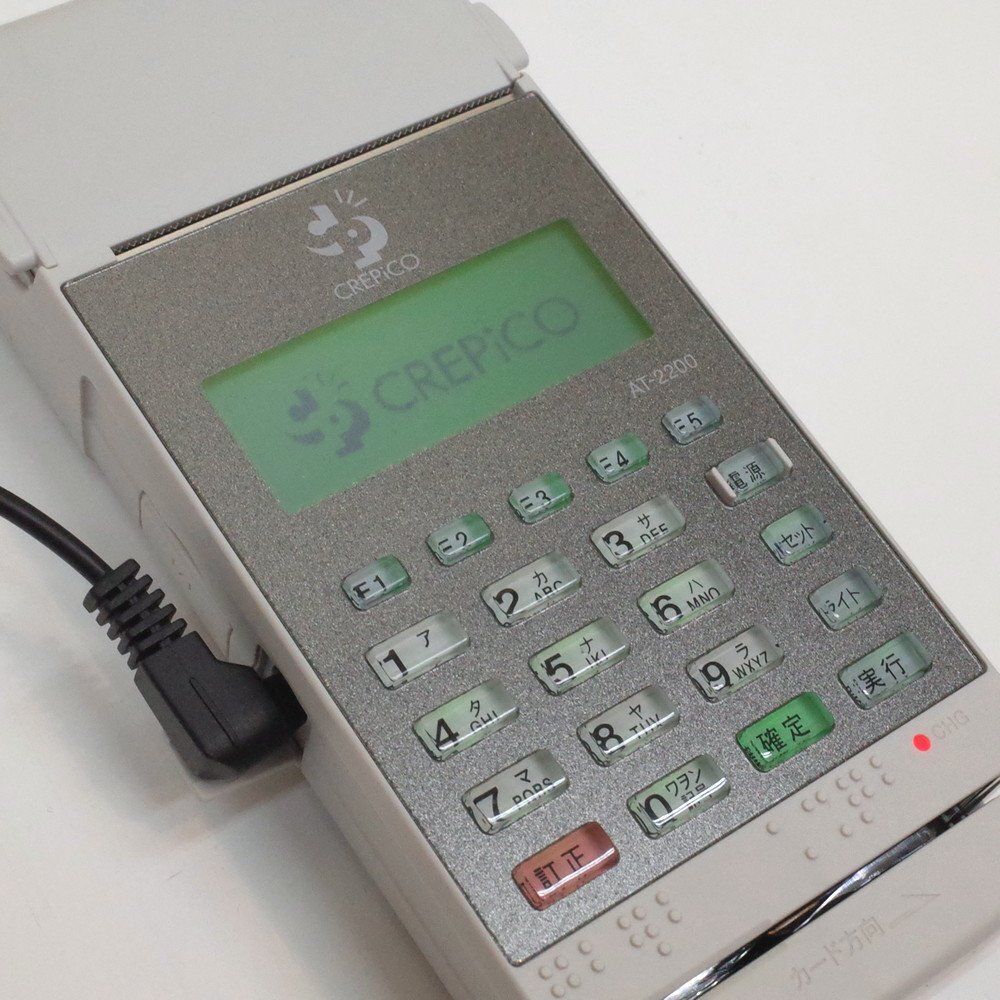 セイコー SEIKO CREPiCO クレピコ 決済端末 AT-2200 クレジット決済 ICカード 支払い キャッシュ グレー OA機器 KK3851 中古オフィス_画像2