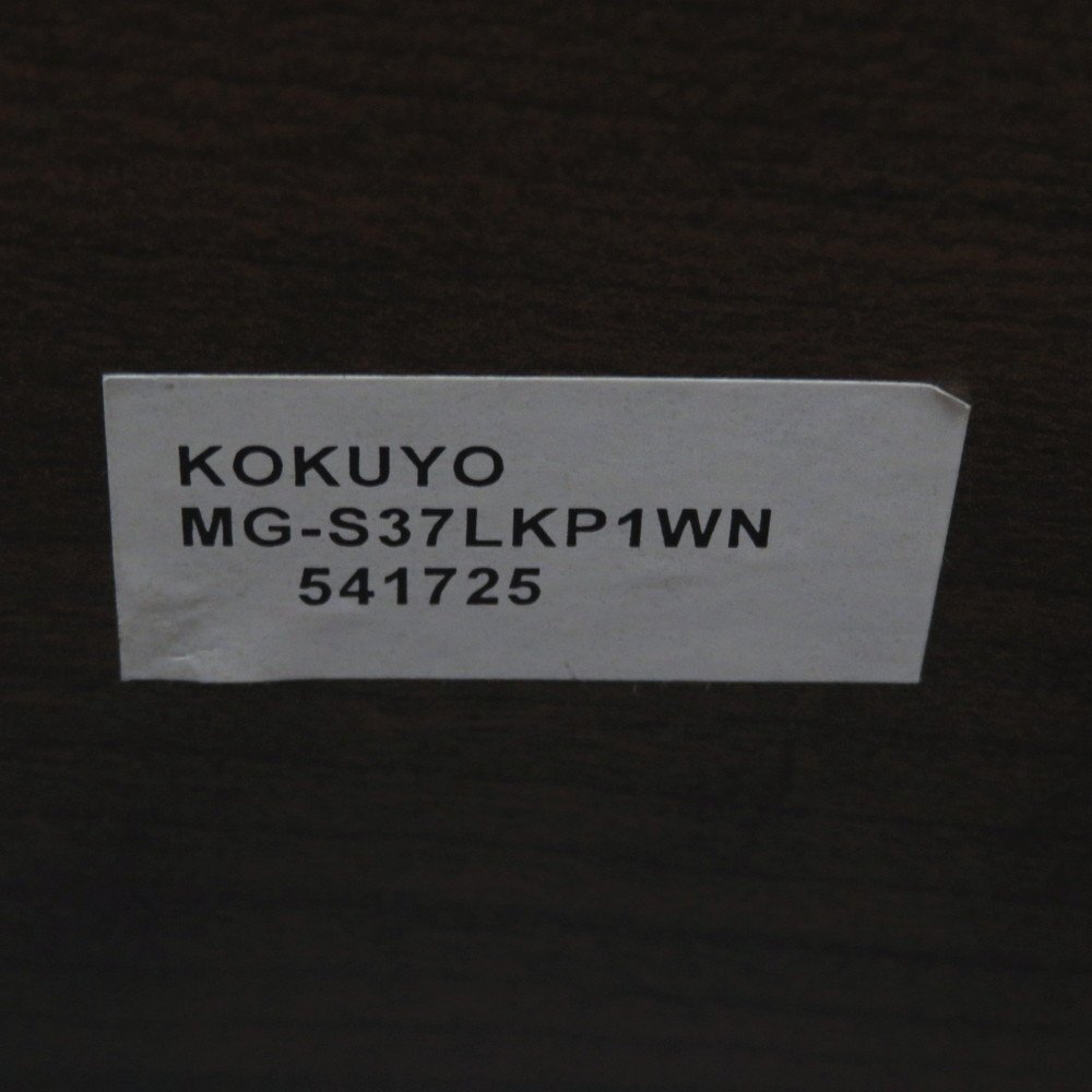 コクヨ KOKUYO MG-S37LKP1WN ワードローブ ブラウン 一人用ロッカー 個人ロッカー 棚 ハンガーパイプ 更衣室 EG11011 中古オフィス家具_画像9