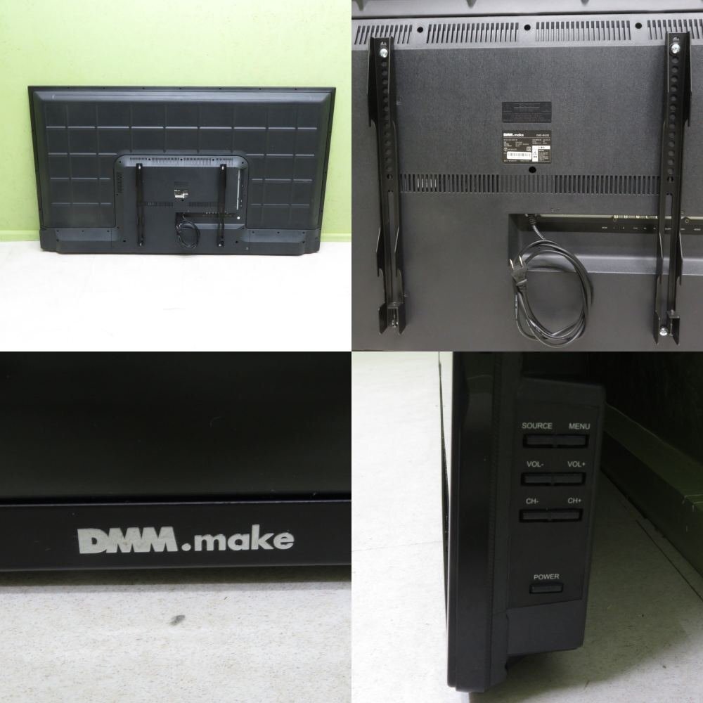DMM.make DMG-4K65D 液晶モニター 65型 壁掛け金具 液晶ディスプレイ ４K映像配信サービス対応 PC 業務用 OA機器 YH13708 中古オフィス家電の画像5