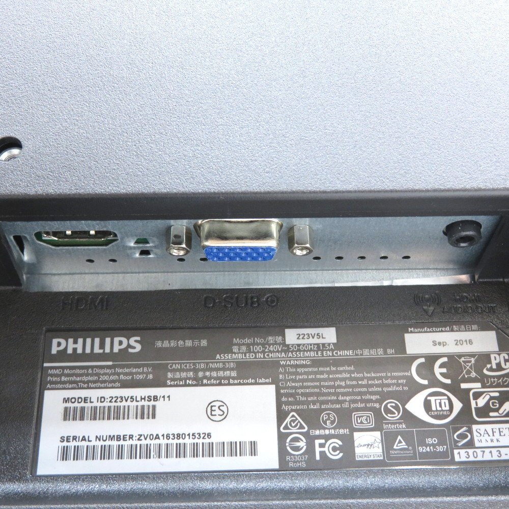 PHILIPS フィリツプス 223V5L モニター ブラック 21.5型 液晶ディスプレイ ワイド 角度調節 PC 2016年製 OA機器 YH11675 中古オフィス家電の画像8