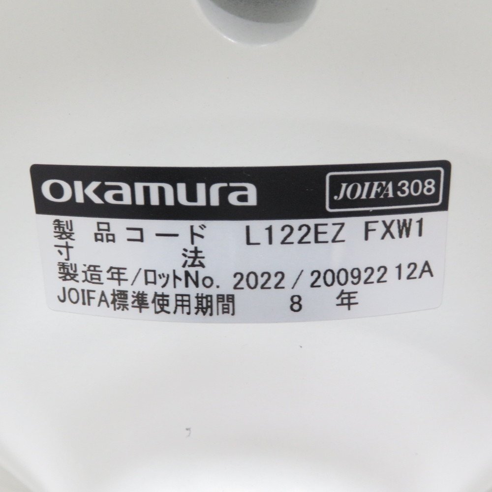 okamura オカムラ ピルエット L122EZ FXW1 スツール グレー ハイスツール 丸椅子 ハイカウンターチェア YH12810 中古オフィス家具の画像10