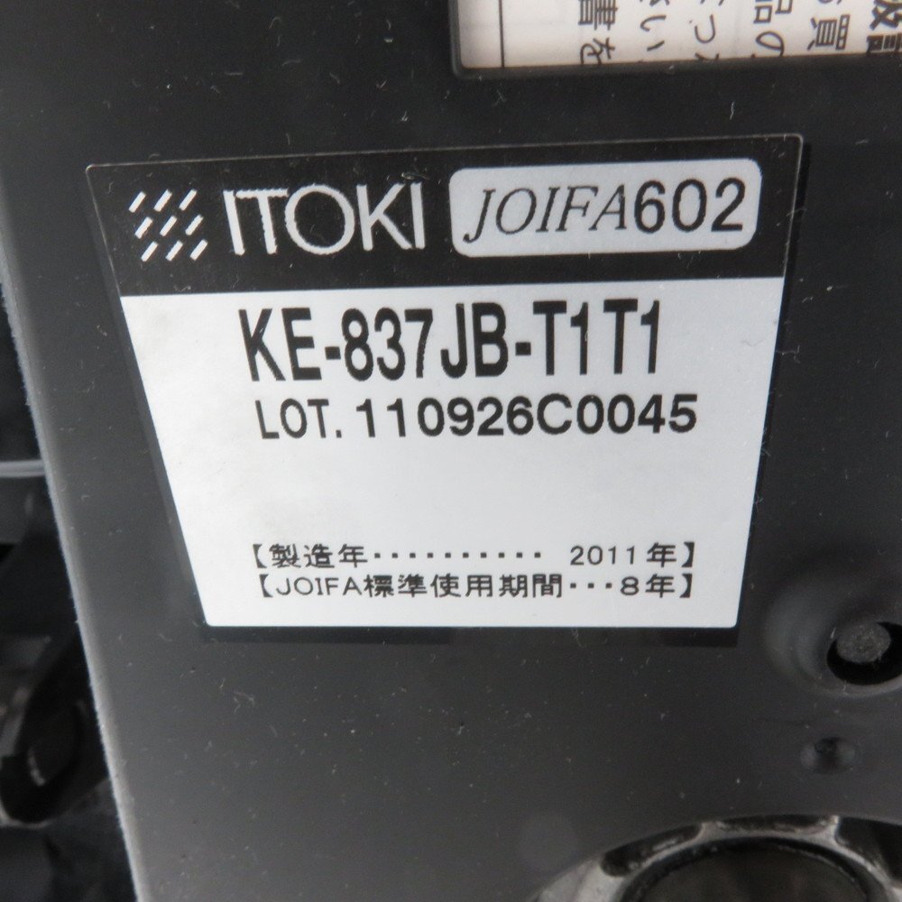 ITOKI イトーキ Vento ヴェントチェア KE-837JB-T1T1 肘付オフィスチェア ブラック リクライニング メッシュ YH12835-2 中古オフィス家具_画像9